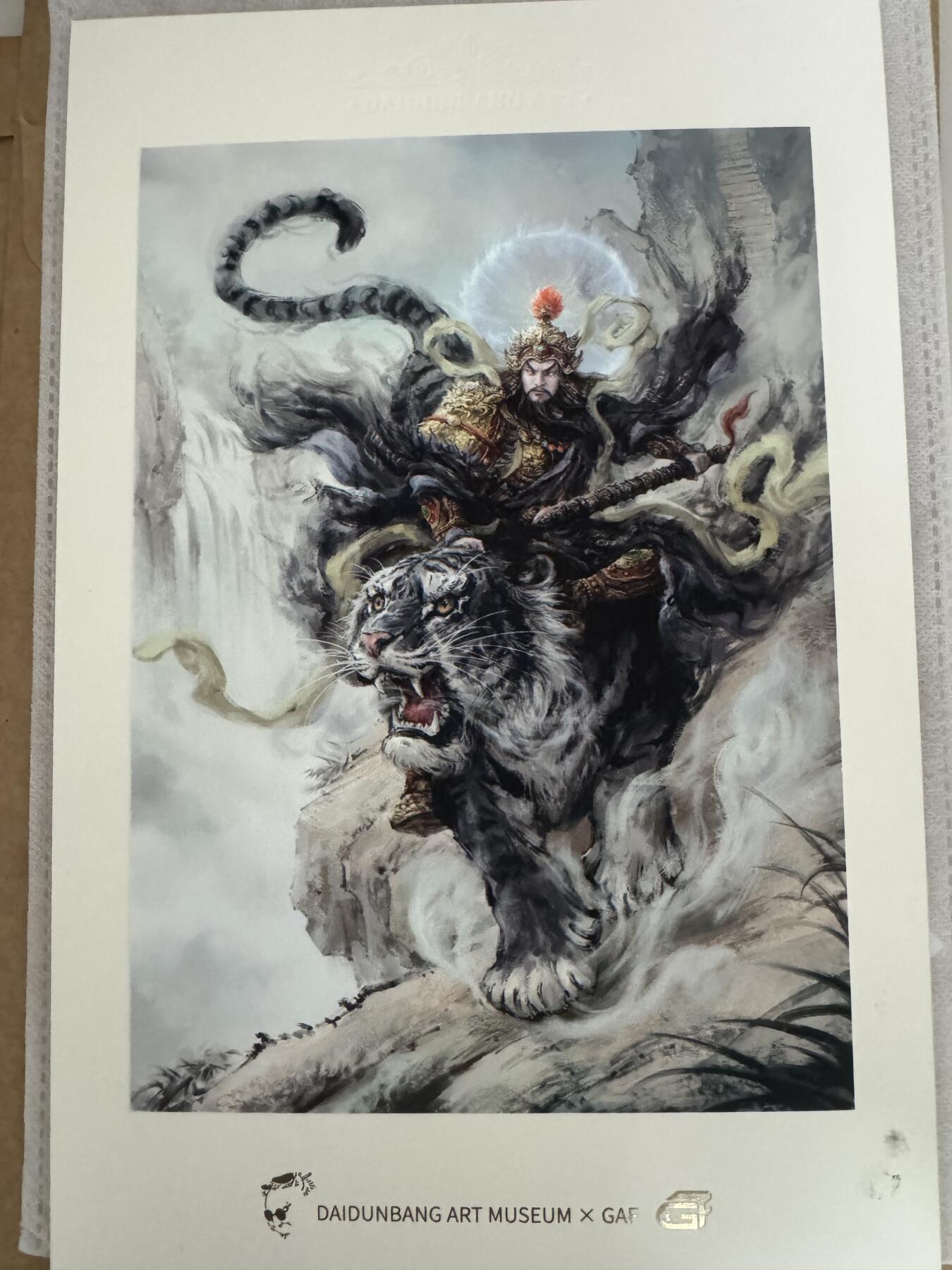 寸草不生拍卖第十八期  【简绘】上海GAF展会 鞠嘉宁  简绘 首编 岳飞