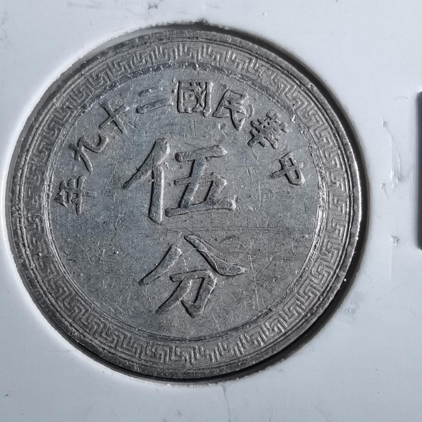 沼泽如烟--第964场