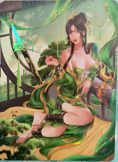 满200包邮！！龙虎卡牌-七二场（满200元包邮，无佣金，每周六结拍，欢迎送拍） - 彩闪3张 青鸾殿 神雕侠侣 公孙绿萼 三渐变一套