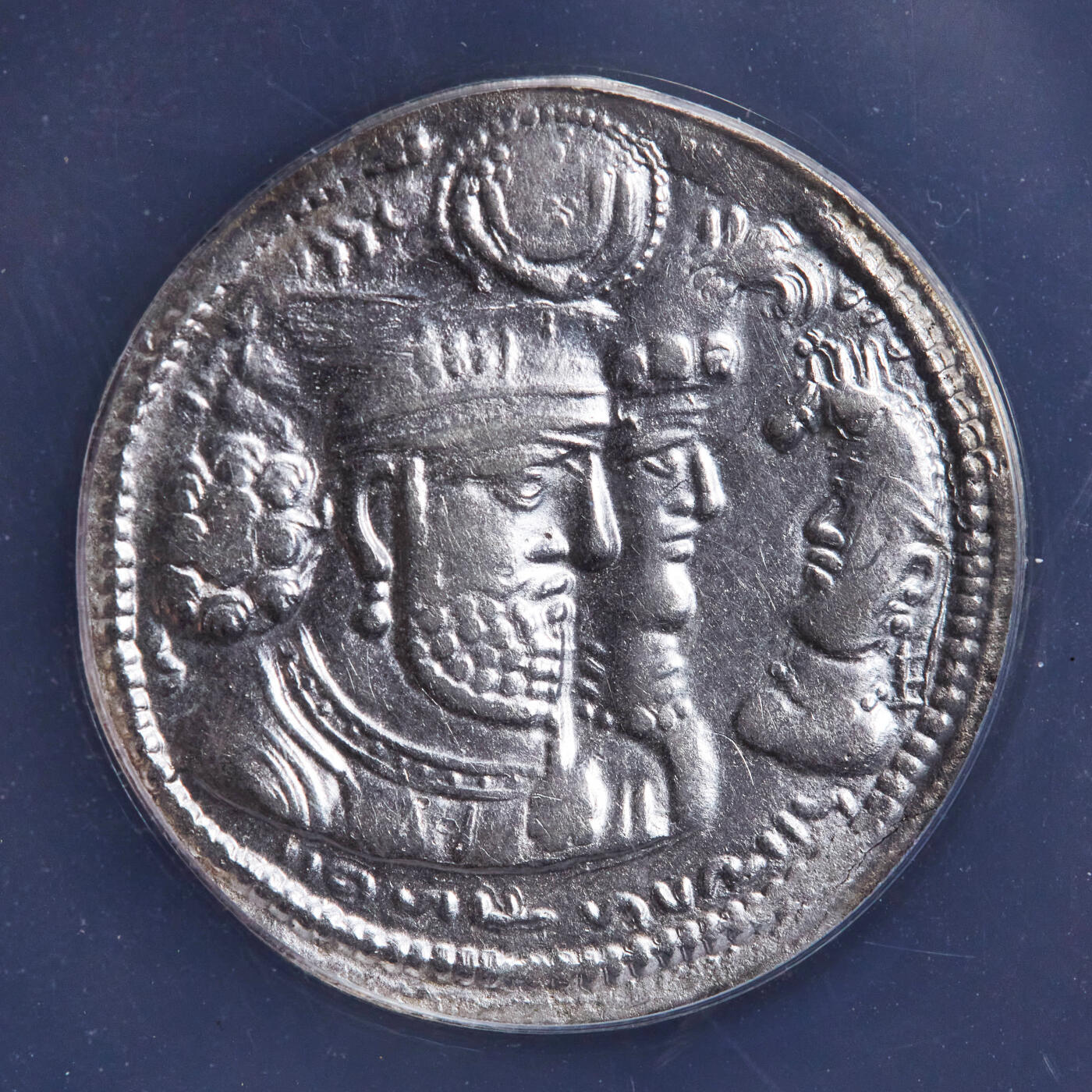 【俄甄集藏】“万象更新、马呈祥瑞”迎新春俄甄精品场-2026年(047)01-21 星期三 晚 19:30 全场包邮 波斯萨珊王朝公元276-293年瓦赫兰二世一德拉克马银币，ANACS EF45，正面是戴球髻齿冠的瓦赫兰二世与戴野猪头冠的王后叠像，面对戴鹰首冠的王子；背面两个祭司持杖守护圣火祭坛，底板光洁无腐蚀，铭文清晰图案居中人物神态生动，该品种非常难得的保存状态，稀少品种，直径：27mm