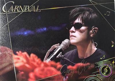 秋萤阁第42期 (1月17号周六晚上20点截拍，欢迎竞拍)  - 卡游周杰伦 演唱会特卡