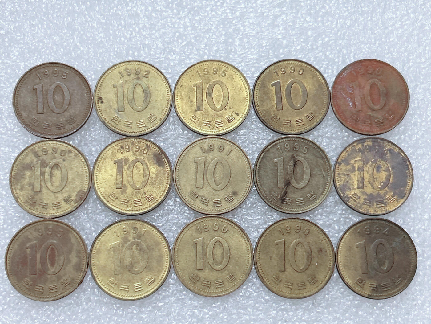 第一海外回流一元起拍收藏 散集专场  第293期 韩国90年代10元黄铜币 15枚