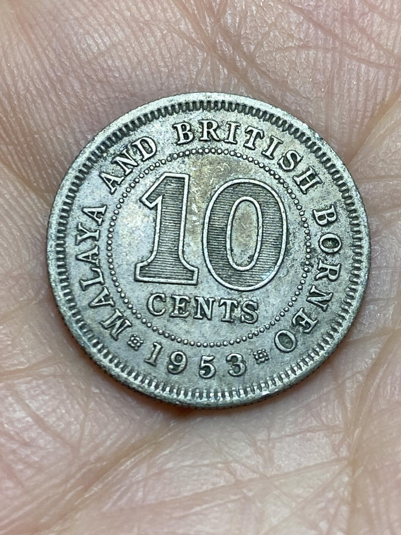 2026年第九场(总第一百七十八场）外国好品散币场(免佣金) 马来亚和英属婆罗洲1953年10分(伊丽莎白二世加冕年，首发年)