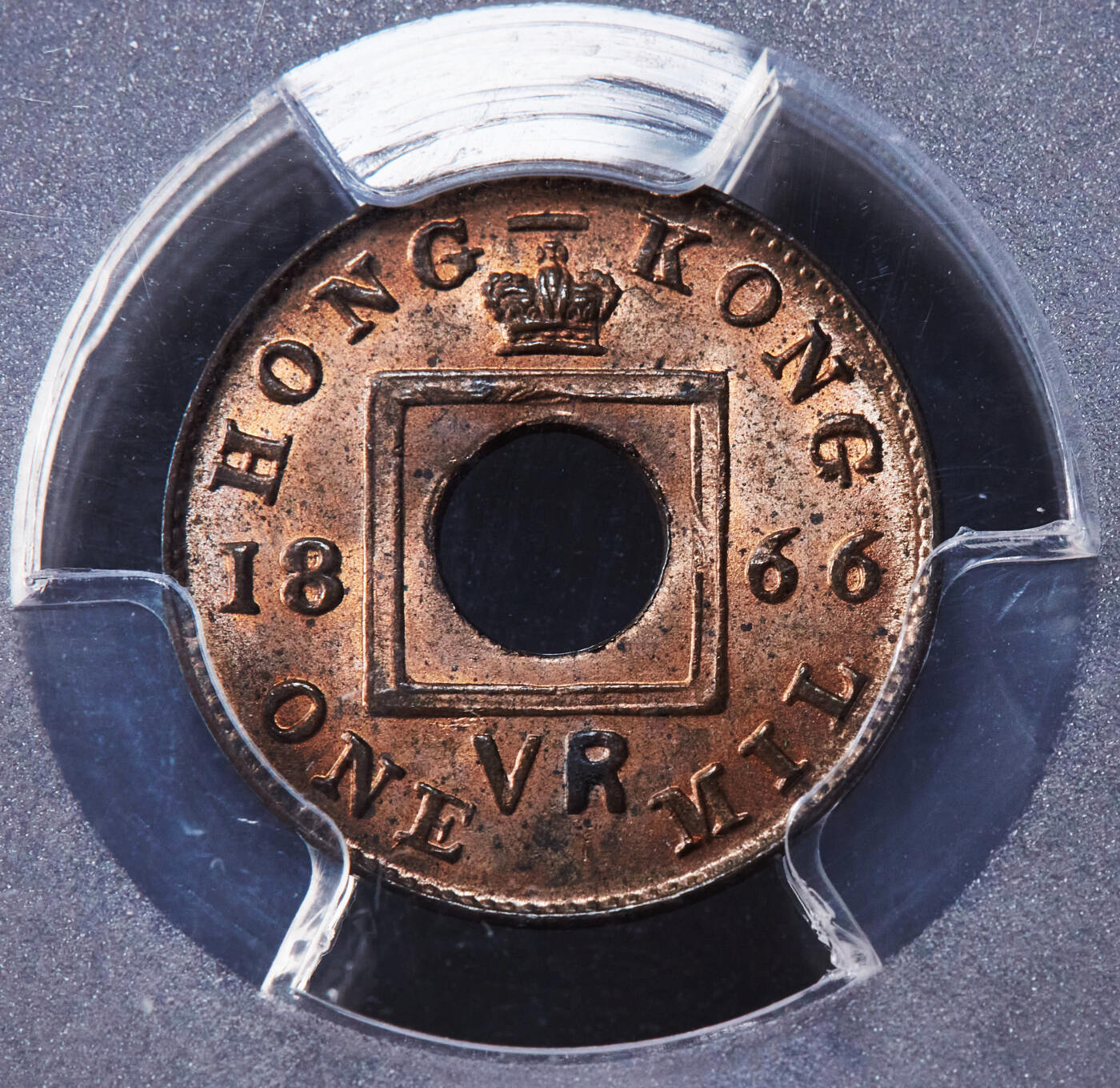 【俄甄集藏】“万象更新、马呈祥瑞”迎新春俄甄精品场-2026年(047)01-21 星期三 晚 19:30 全场包邮 英属香港1866年维多利亚一千中孔铜币，PCGS MS64RB，原铜色，转光品相，热门品种