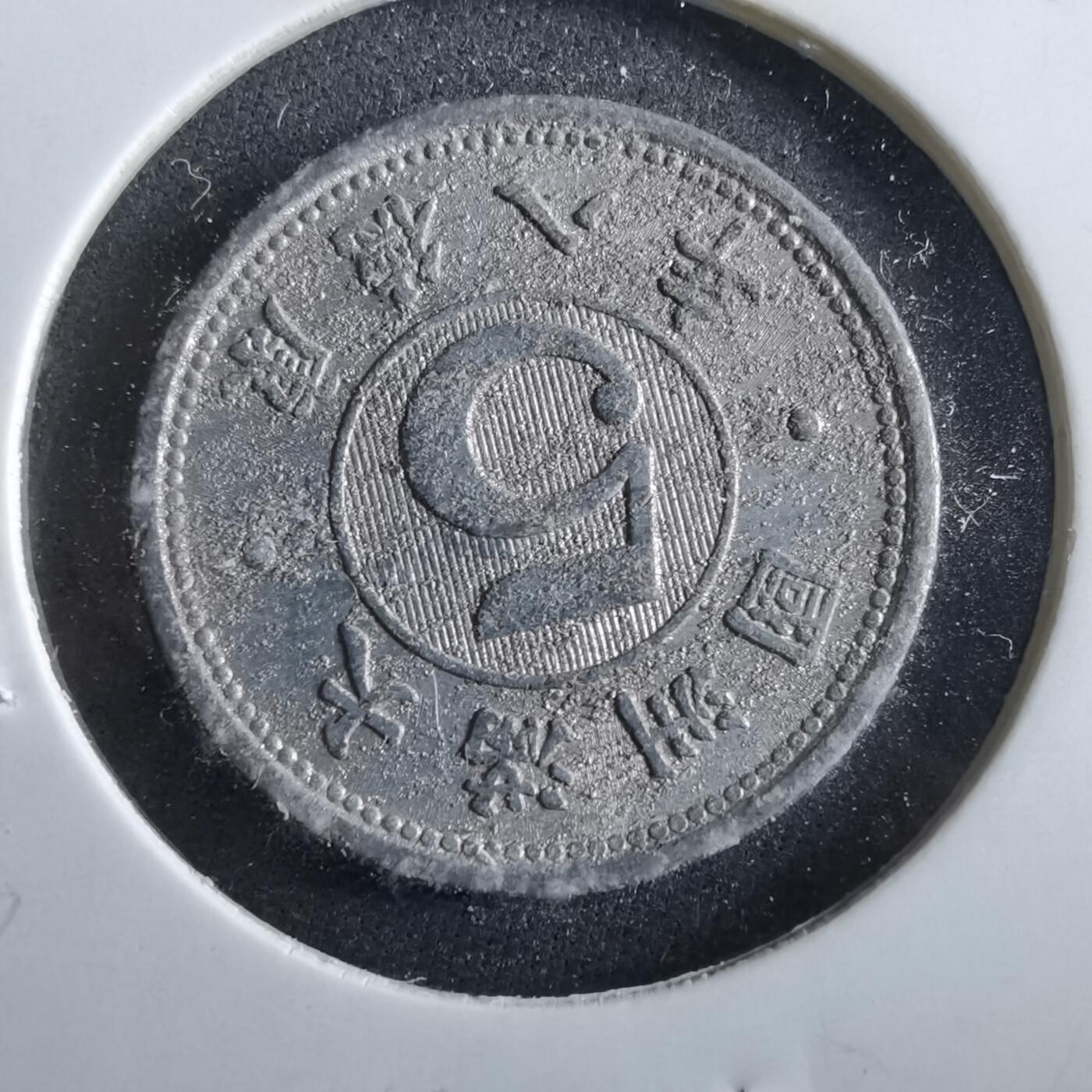 沼泽如烟--第964场