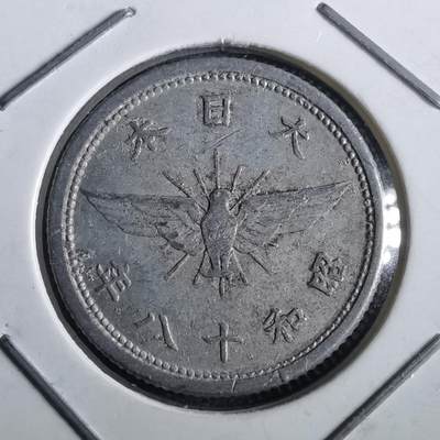 沼泽如烟--第964场 - 昭和十八年五钱