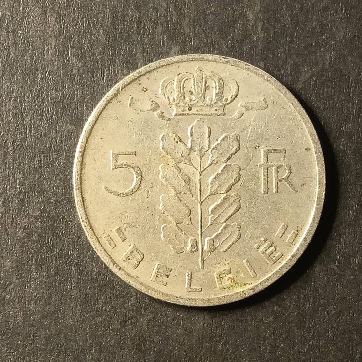 逸泉钱币2026A第世界钱币纪念币专场A第三场A401-701 604 比利时5法郎