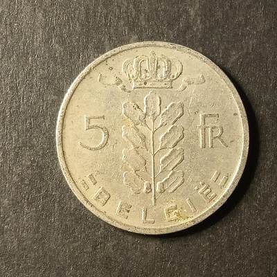 逸泉钱币2026A第世界钱币纪念币专场A第三场A401-701 - 604 比利时5法郎