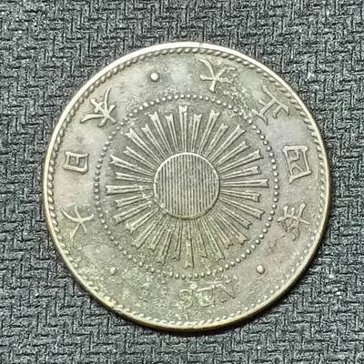 逸泉钱币2026B邻国花钱世界钱币纪念币章B第四场1-400B - 242日本大正四年一钱