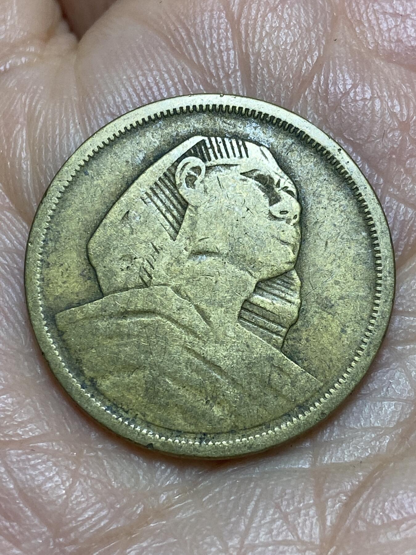 2026年第九场(总第一百七十八场）外国好品散币场(免佣金) 埃及🇪🇬1958年10米利姆(第一共和国时期第二版，大型狮身人面像)