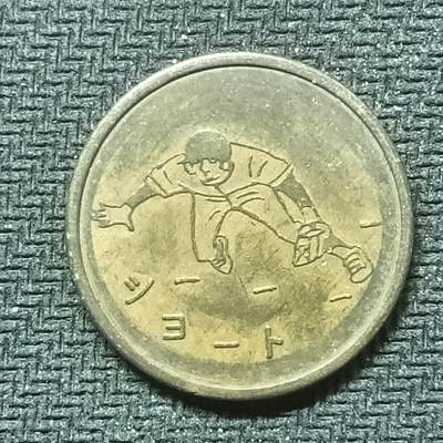 逸泉钱币2026B邻国花钱世界钱币纪念币章B第四场1-400B - 313日本阪急电铁纪念代币