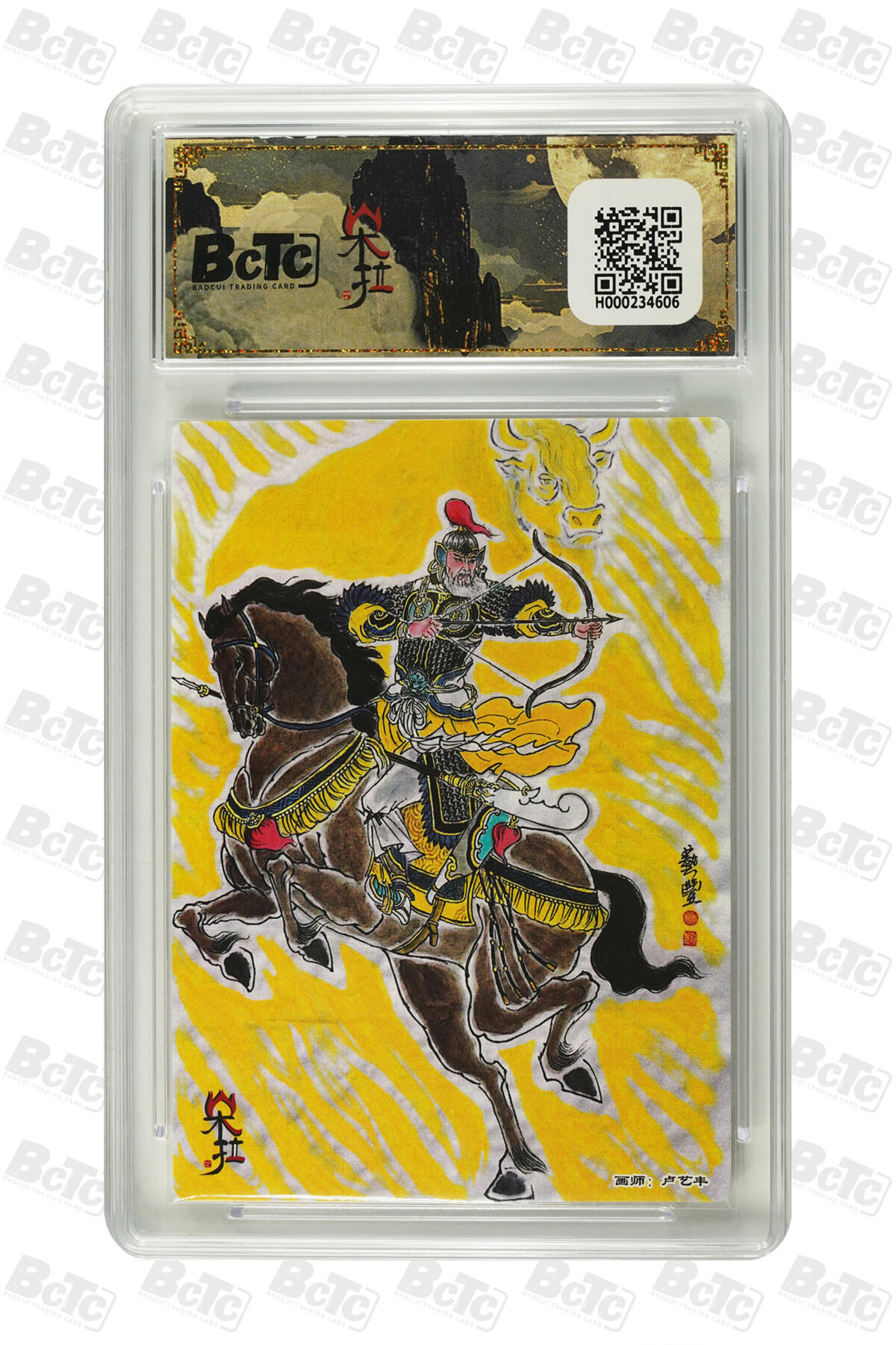 白泽拍卖卡牌手绘专场第31期（岁寒知松柏 春意已可期） 2025 朵拉魔盒 魔盒幻象 五虎争鸾 五虎将1套 5张  粗闪 保粹评级 5张爆金10 特标