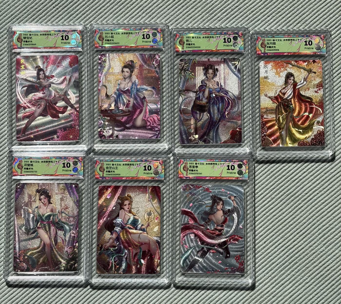 夜之极第三十八期 （1月17日周六晚9点截拍，欢迎竞拍） CCG&焱卡 水浒群芳 美人卡七张 浮雕折光 10p 高分