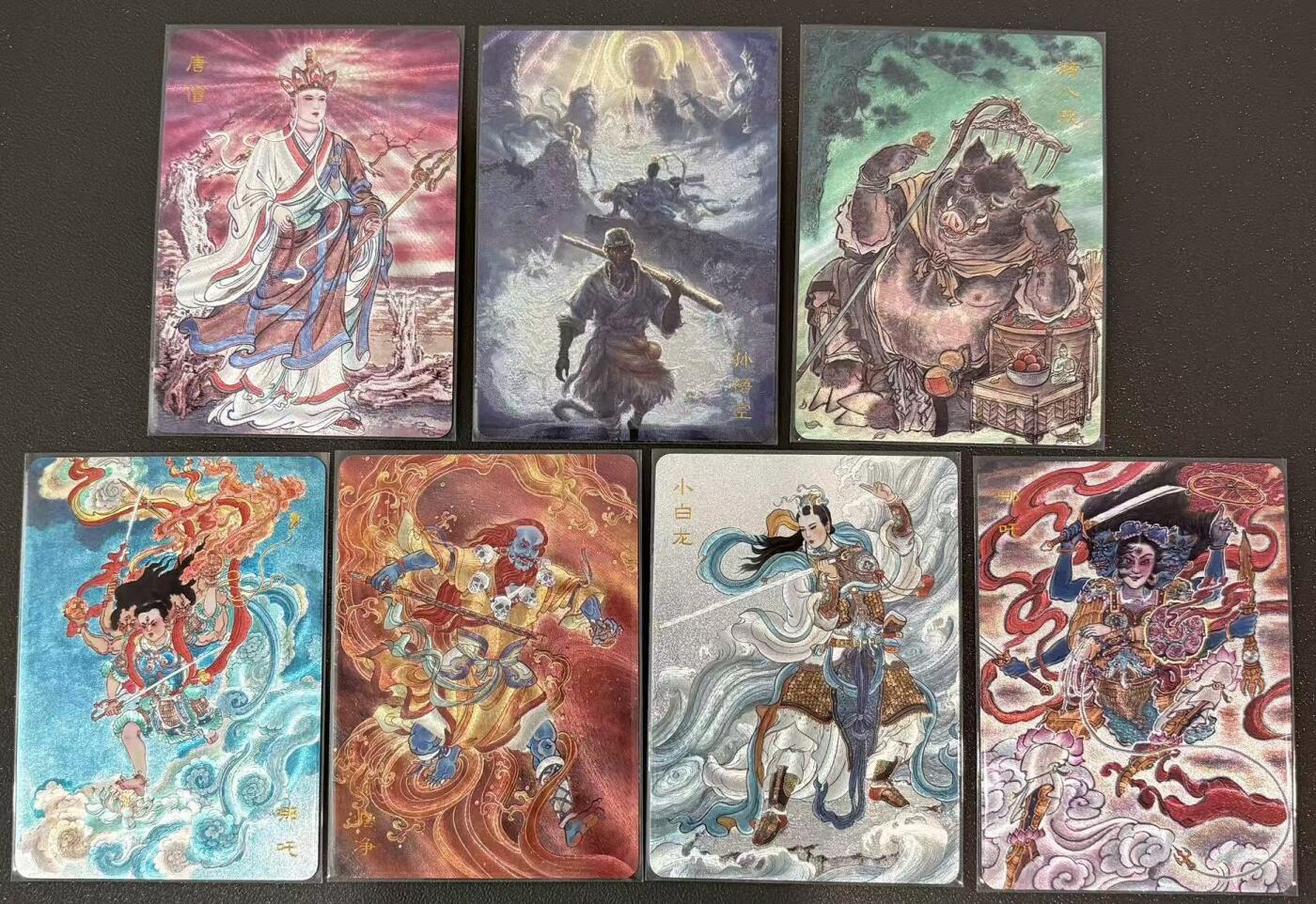 夜之极第三十八期 （1月17日周六晚9点截拍，欢迎竞拍） 百里 西游 王涌喆+不二猿 人物卡七张 粗闪