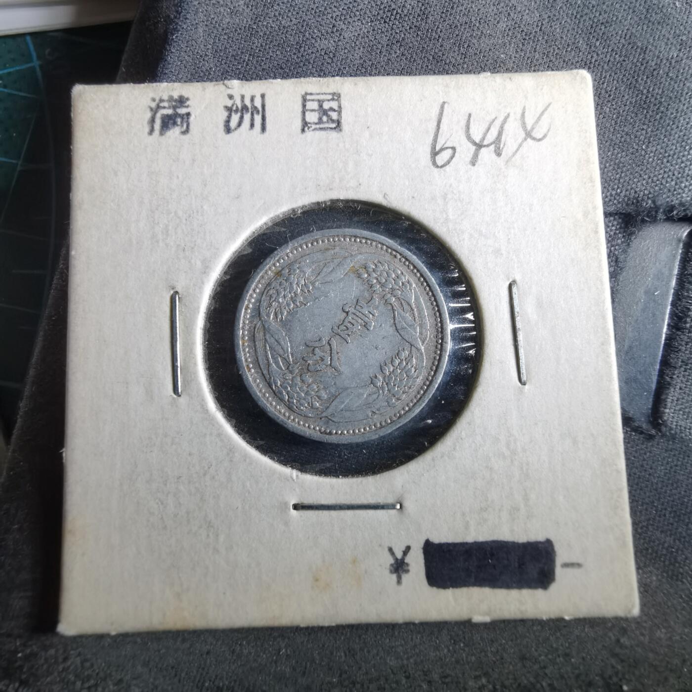 沼泽如烟--第964场