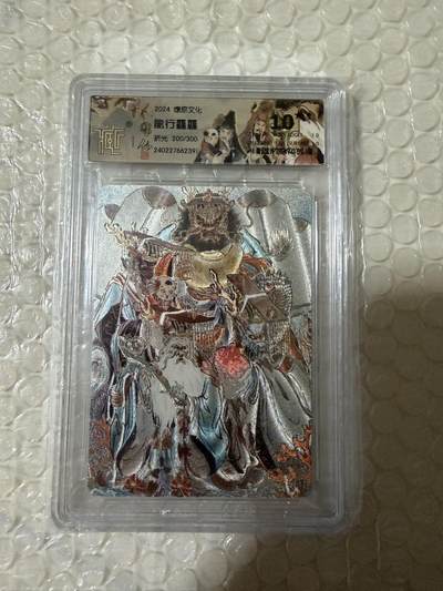 【壁上观】小王子卡拍第二十一场 - 焱卡文化 彫仙龙行龘龘 ccg联名评级10星🌟限编折光200/300