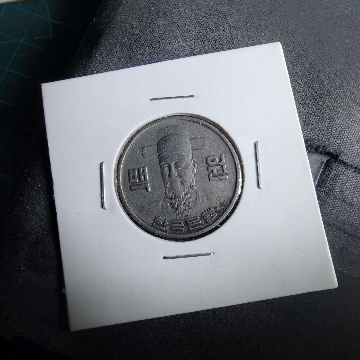 沼泽如烟--第964场 韩国1977年百円