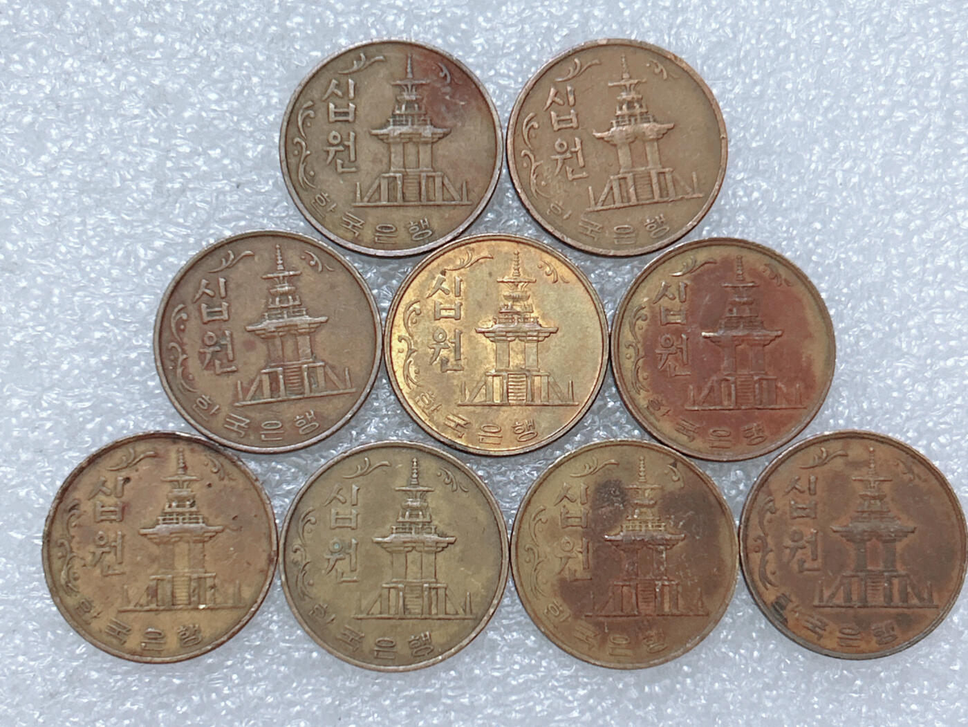 第一海外回流一元起拍收藏 散集专场  第293期 韩国1966年10元铜币 9枚