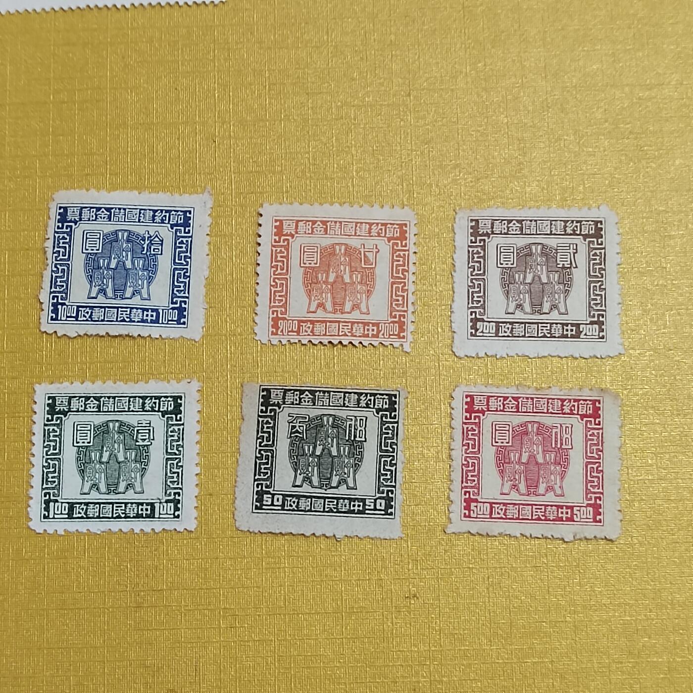 PCAI钱币  16-703  邮票专场