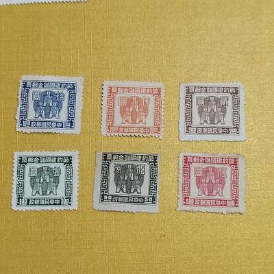 PCAI钱币  16-703  邮票专场 - 节约邮票一套