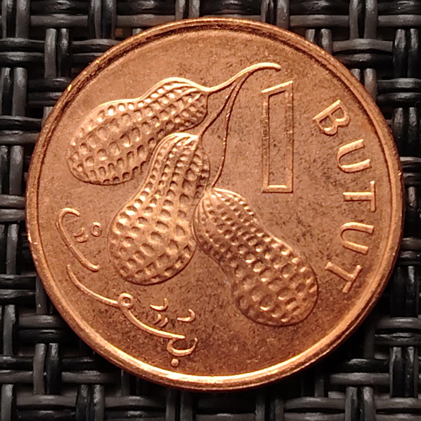 布加迪🐬～世界钱币(上海)🌾第 270 期 /  各国套币和散币