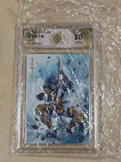 夜之极第三十八期 （1月17日周六晚9点截拍，欢迎竞拍） - CCG&焱卡 西游姬 青毛狮子怪 星光 10星