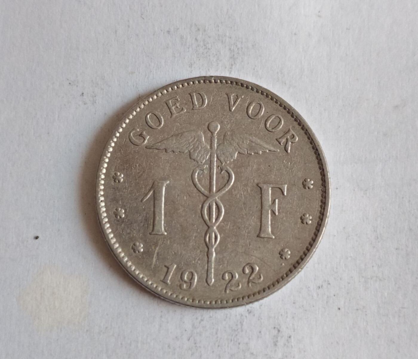 外国硬币 比利时1922年阿尔贝一世时期1法郎流通币（荷兰语文本版
