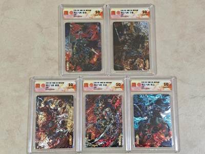 夜之极第三十八期 （1月17日周六晚9点截拍，欢迎竞拍） - CCG&百里 三国 苍之飞鸿 五子良将 光刻 10g