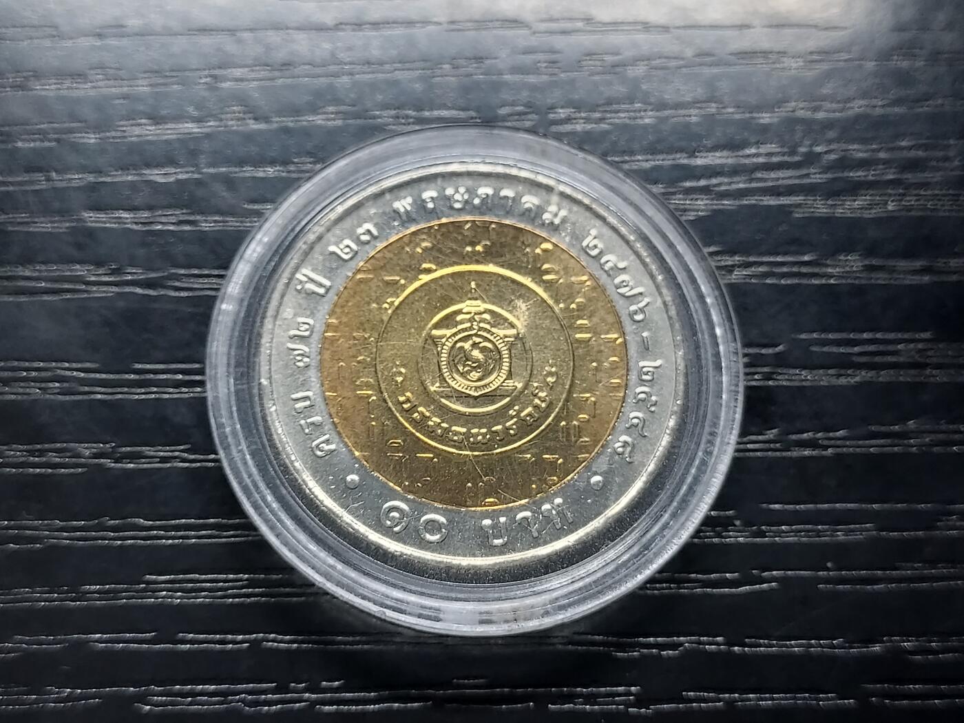 博彦收藏   1月19日 8点 钱币专场 全场包邮