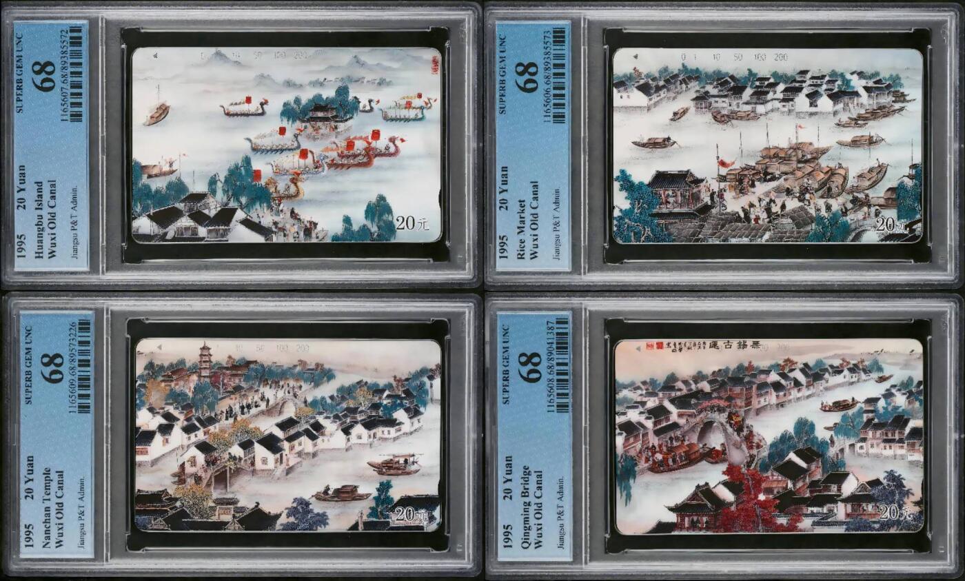 【琪哥网】评级磁卡综合场(123）