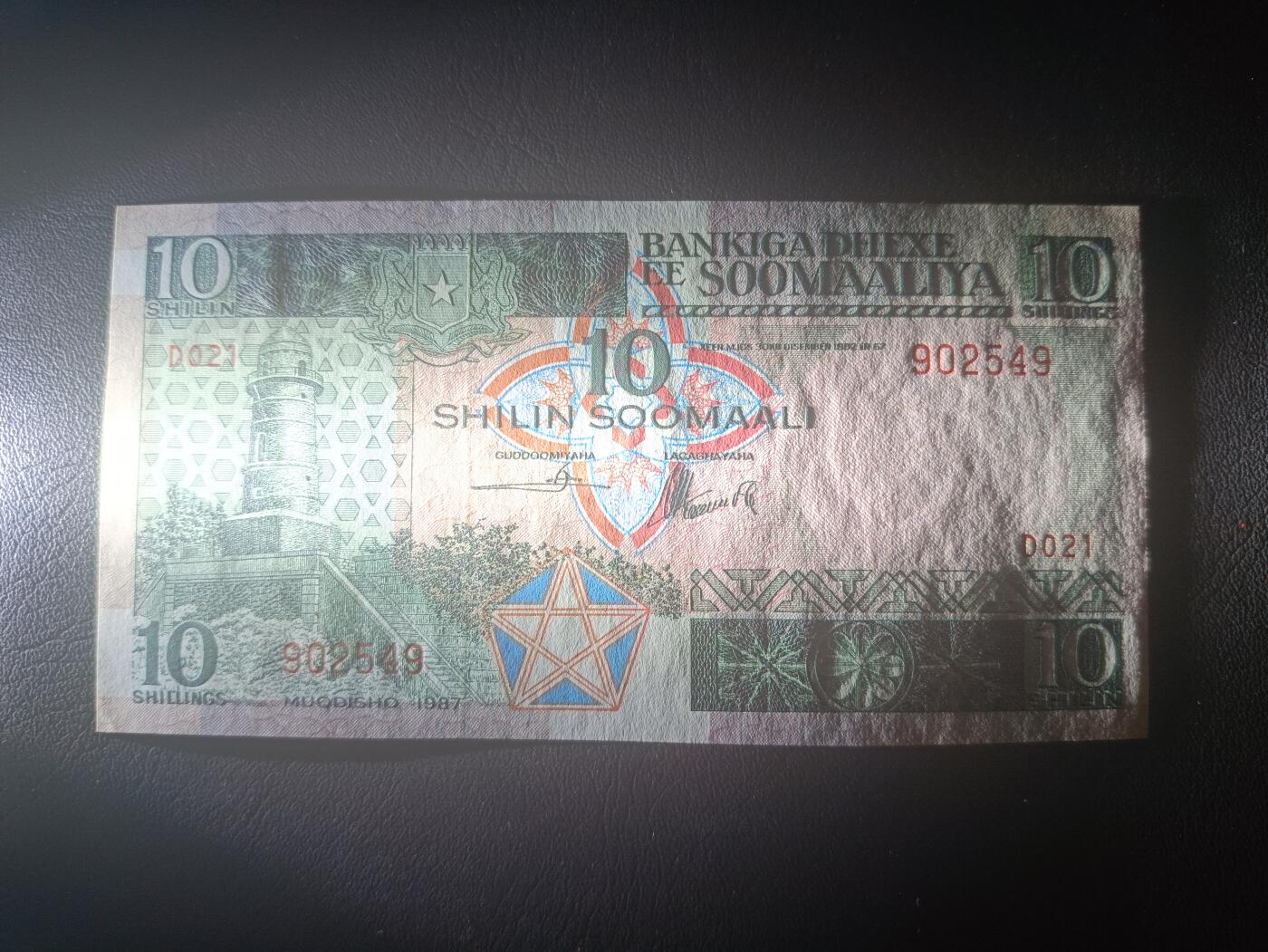 2026一月第三期，总213期 索马里1987版10先令UNC，灯塔和传统造船