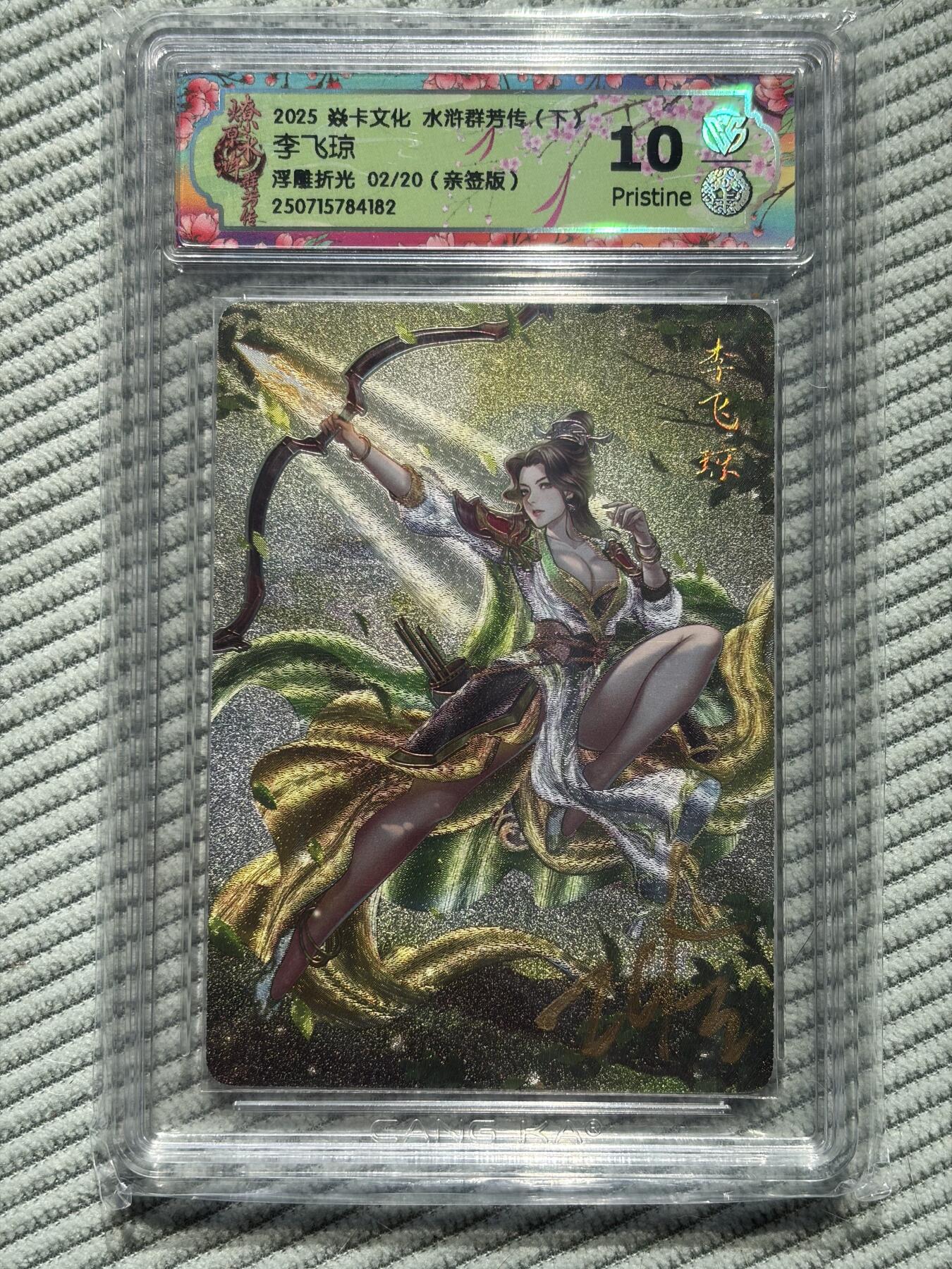 夜之极第三十八期 （1月17日周六晚9点截拍，欢迎竞拍）