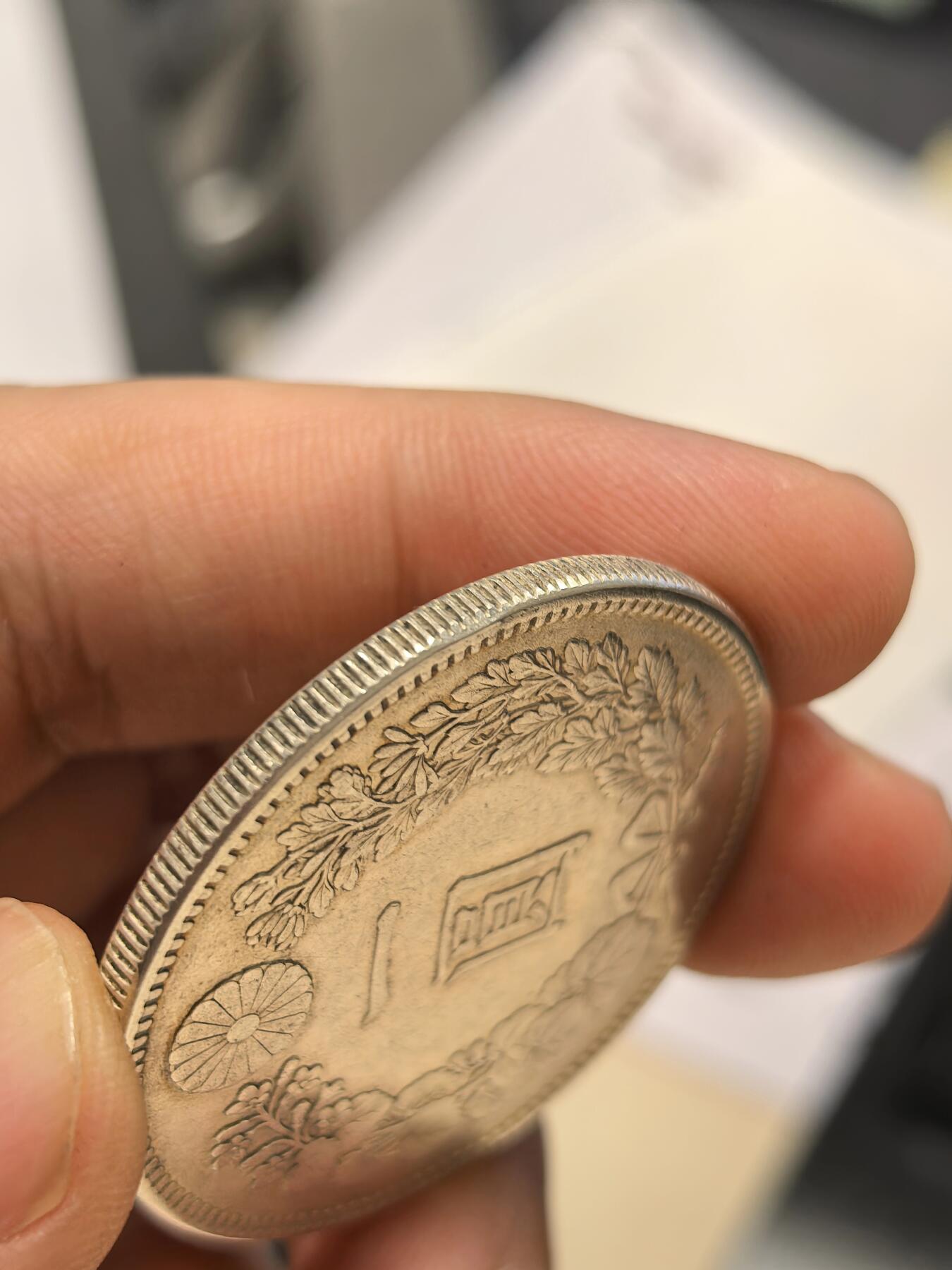 博洋堂世界钱币拍卖第157期（全场包邮）