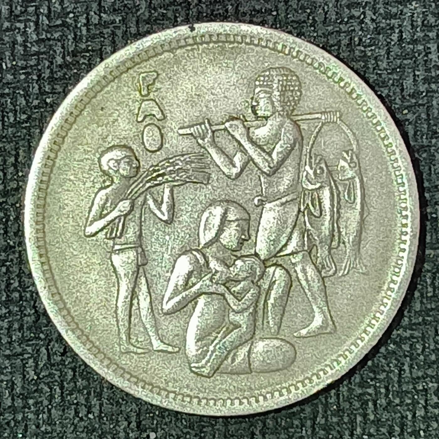 逸泉钱币2026B邻国花钱世界钱币纪念币章B第四场1-400B 207埃及皮阿斯特纪念币