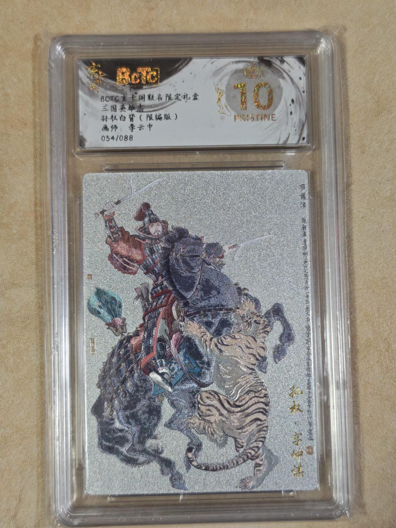 夜之极第三十八期 （1月17日周六晚9点截拍，欢迎竞拍）