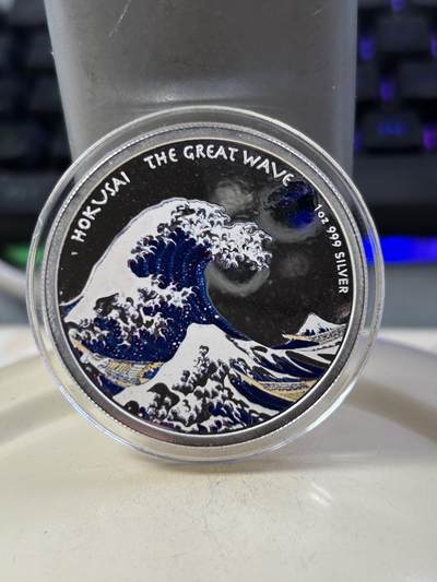 第188期拍卖 - 少见 斐济2017年葛饰北斋名画《神奈川冲浪里》精制彩色银币 1盎司999银 发行2500枚，