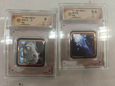 寸草不生拍卖第十八期  - 2025 暴雪 魔兽世界 变形术:羊 寒冰箭