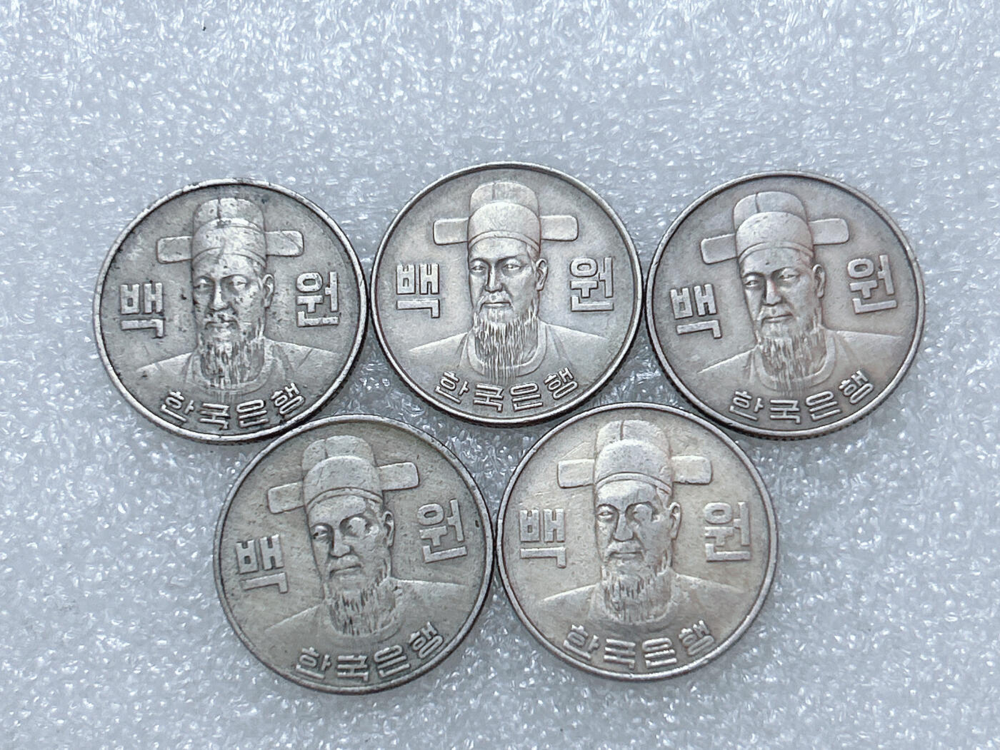 第一海外回流一元起拍收藏 散集专场  第293期 韩国1980/82年李舜臣100元 5枚