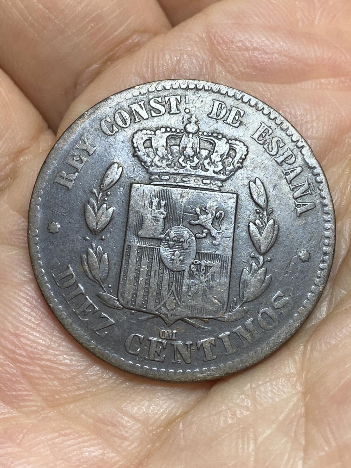 2026年第九场(总第一百七十八场）外国好品散币场(免佣金) 西班牙王国1878年10分(阿方索十二世时期)