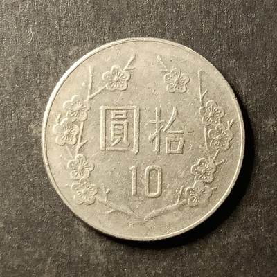 逸泉钱币2026A第世界钱币纪念币专场A第三场A401-701 - 598 梅花10元