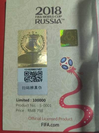 洪涛臻品批发群 精选邮票限时拍卖第1272期  2018世界杯金砖大全套（纯银版）；材质:Ag999纯银。 含999纯银11克，表面镀金。证书齐全，带防伪，有较高的收藏价值，永久保真，喜欢不要错过《此拍品包邮》