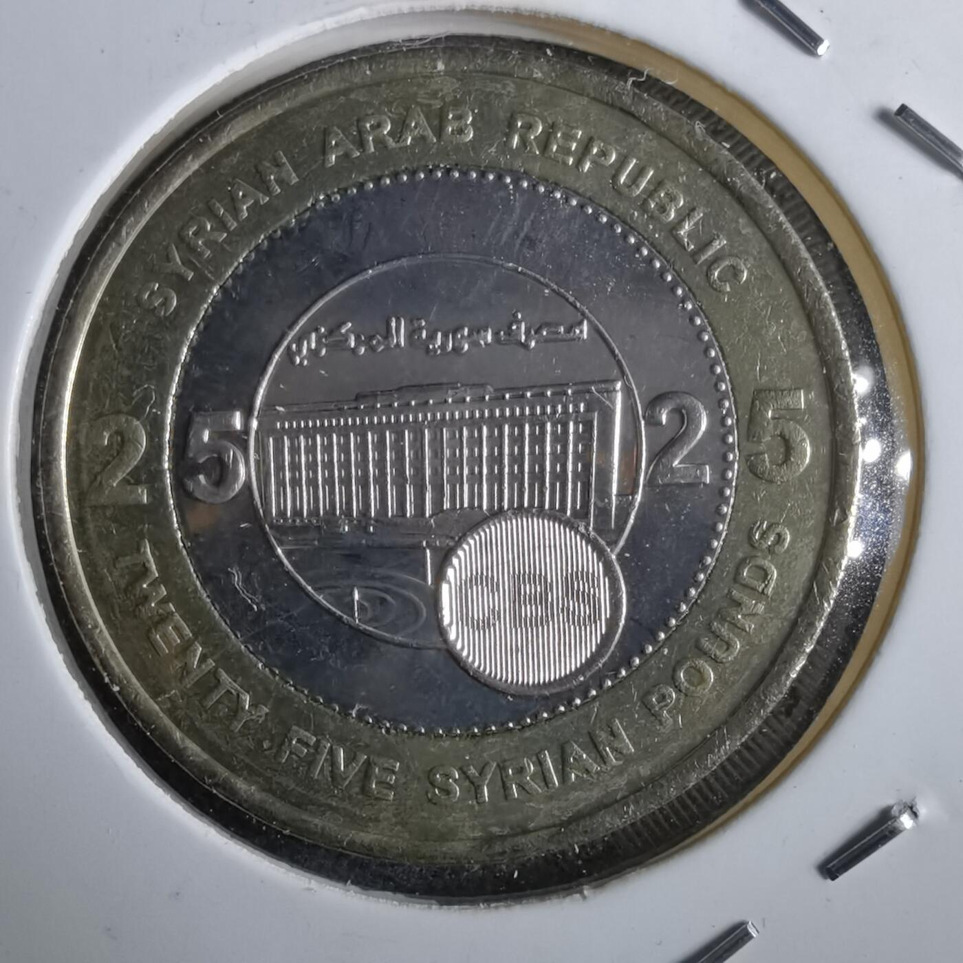 沼泽如烟--第964场 叙利亚25磅