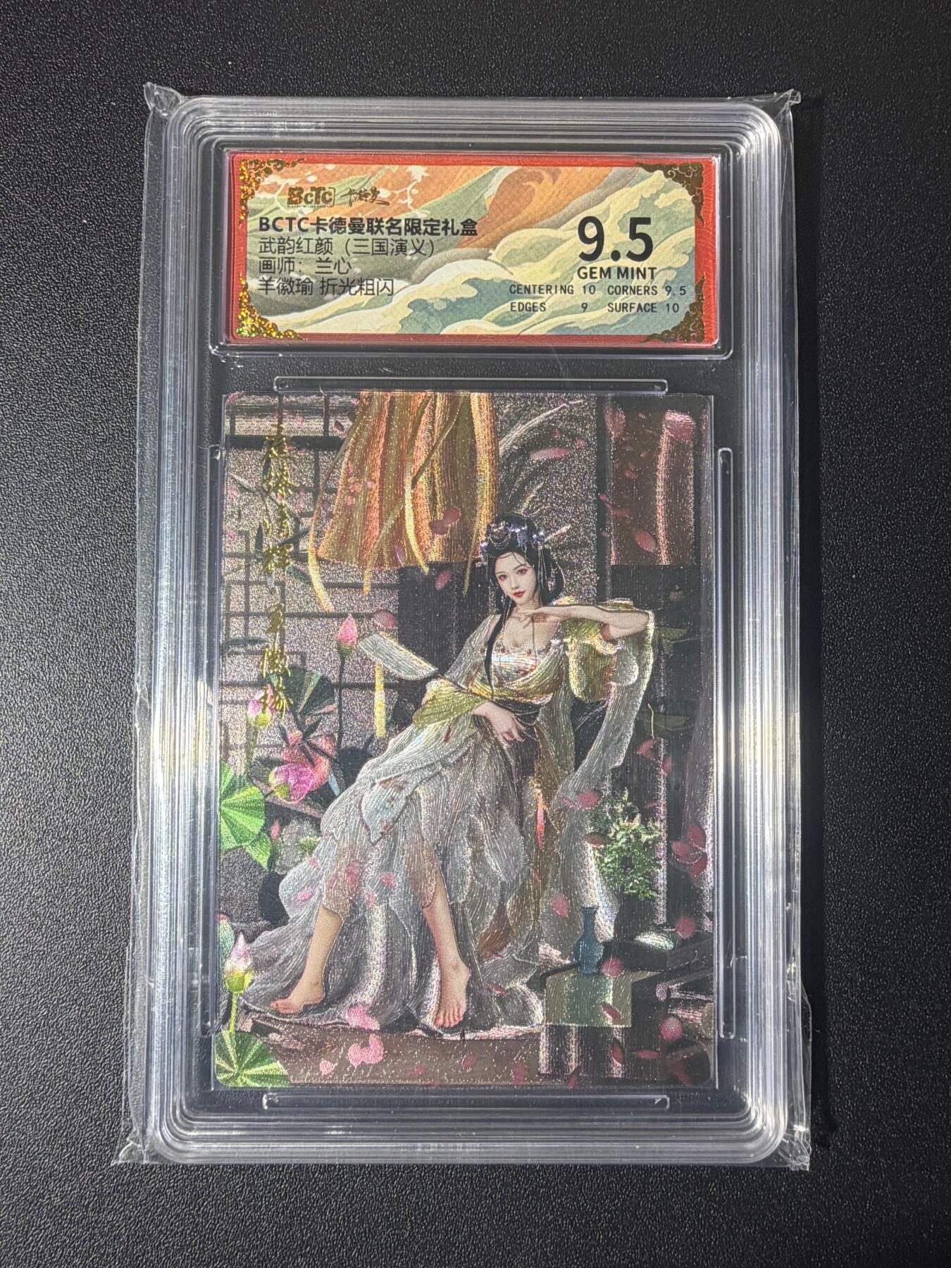 NO.21 好又多金牌大场，新店点关注不迷路！每周一站式配齐，方便凑单！（周6晚8点截拍，卖家送拍0抽成！） 卡德曼 三国 兰心 羊徽瑜 粗闪 9.5G