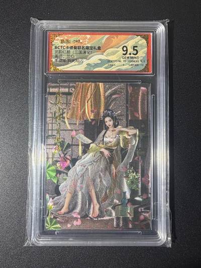 NO.21 好又多金牌大场，新店点关注不迷路！每周一站式配齐，方便凑单！（周6晚8点截拍，卖家送拍0抽成！） - 卡德曼 三国 兰心 羊徽瑜 粗闪 9.5G