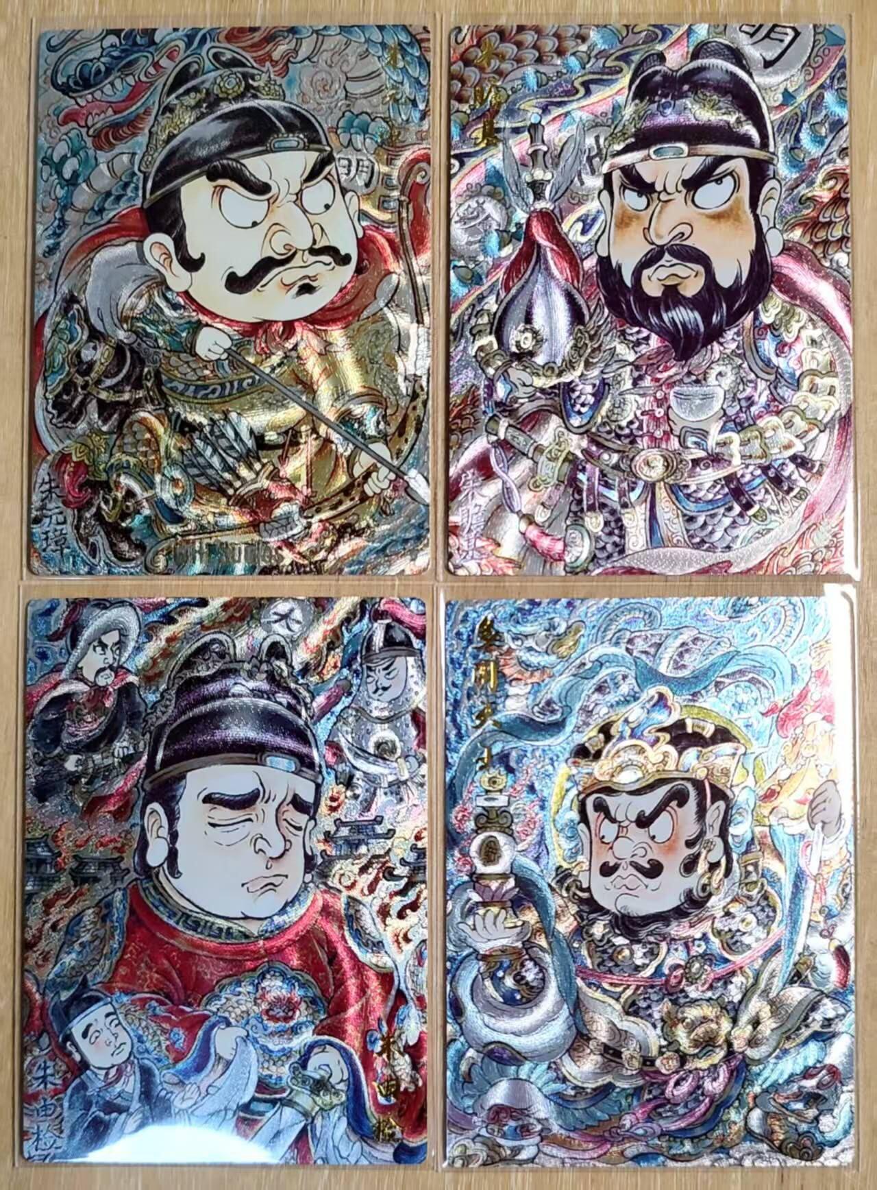 满200包邮！！龙虎卡牌-七二场（满200元包邮，无佣金，每周六结拍，欢迎送拍） 粗闪4张 卡德曼 山丘 - 朱元璋&朱由检&朱瞻基&多闻天王