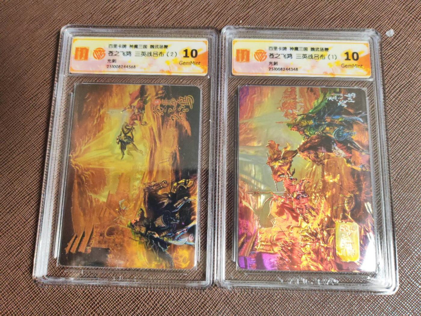 阳大大卡牌拍卖第94期（持续收拍品，周六晚上九点截拍，进群福利早知道）