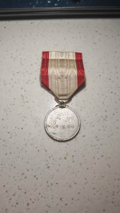 杂币场 - 日本赤十字纪念章1