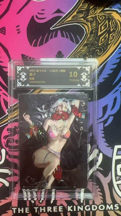 夜之极第三十八期 （1月17日周六晚9点截拍，欢迎竞拍） - CCG&焱卡 art系列 栀子 炫彩 10p