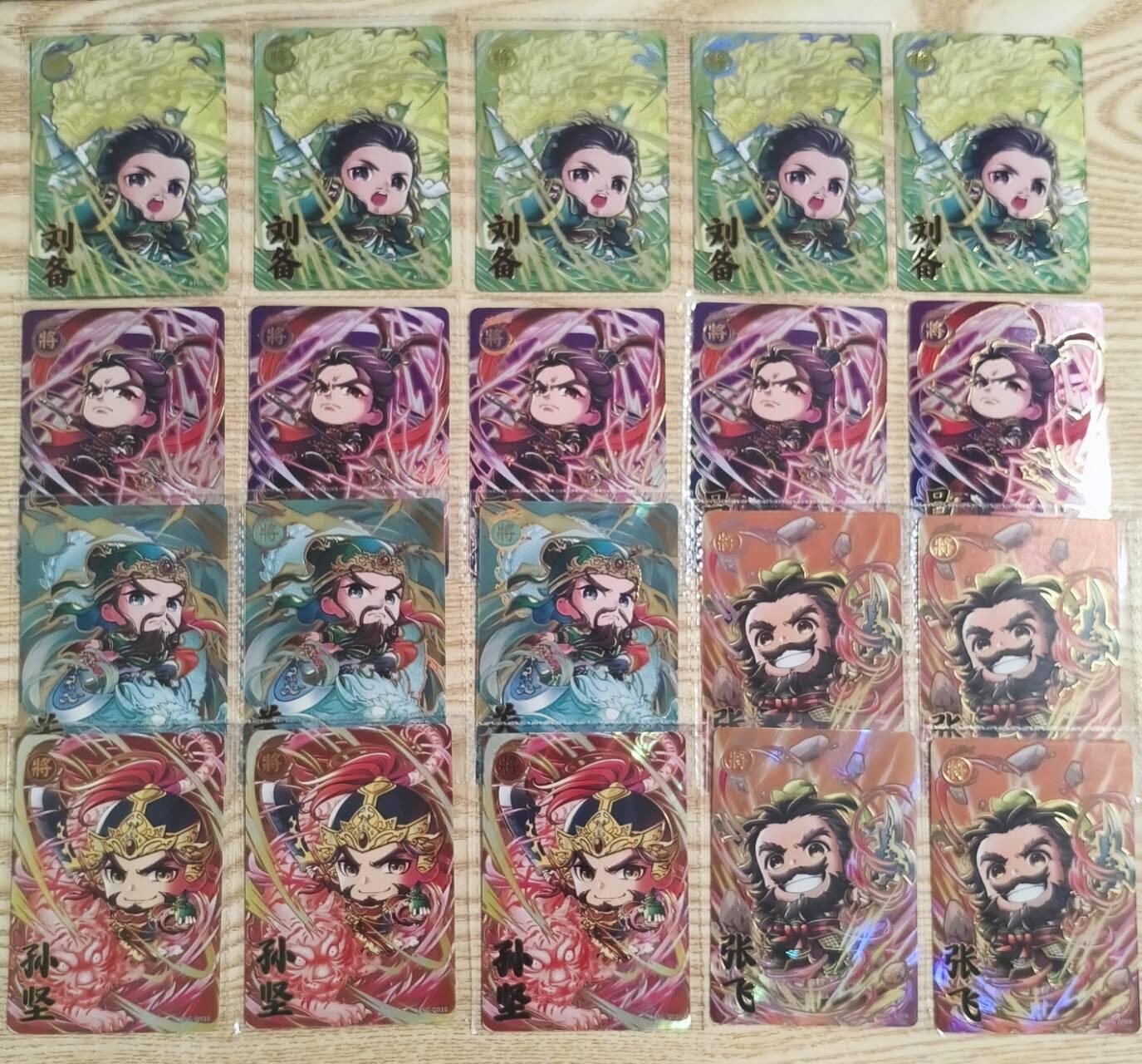 光影卡牌第28期，各家亲签，各家套卡，持续收拍品 卡游三国多宫卡20张，刘关张＋吕布＋孙坚，金彩工艺