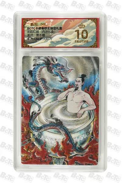 NO.21 好又多金牌大场，新店点关注不迷路！每周一站式配齐，方便凑单！（周6晚8点截拍，卖家送拍0抽成！） - 【爆金】卡德曼 西游 贾志鹏 羊力大仙 粗闪